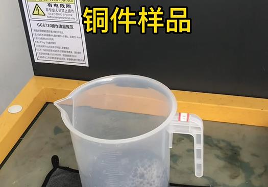 蓬江紫铜高频机配件样品