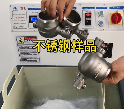 蓬江不锈钢水表外壳样品